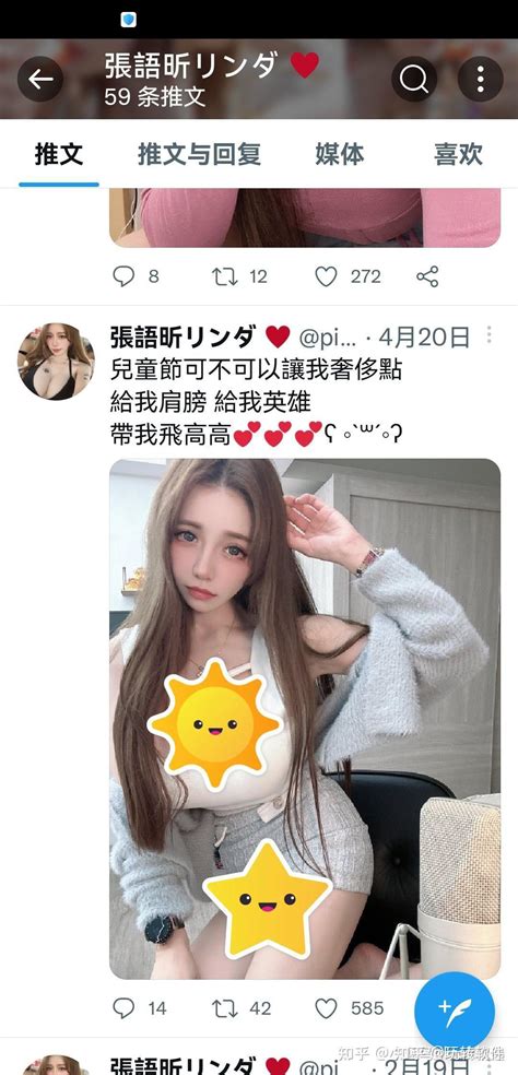zmbaoer视频|Twitter推特网黄 @ZMBAOER mp4.